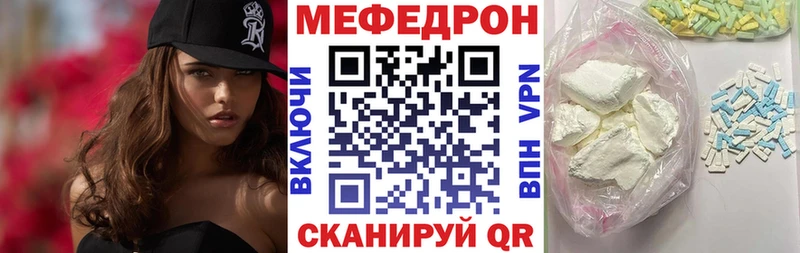 Купить наркотики Высоцк КОКАИН АМФ Меф мяу мяу А ПВП