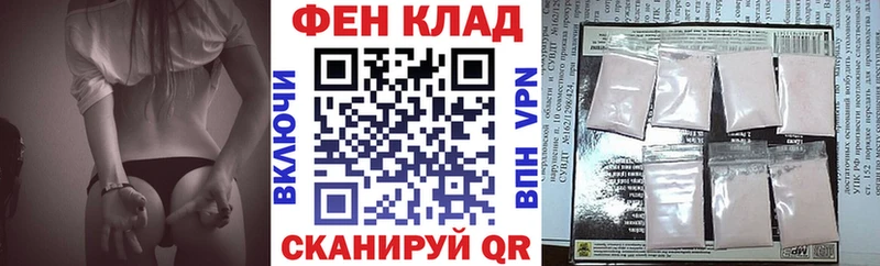 АМФЕТАМИН VHQ  дарнет шоп  Высоцк 