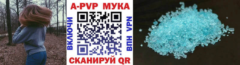 А ПВП VHQ  Высоцк 