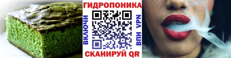Печенье с ТГК марихуана  Высоцк 