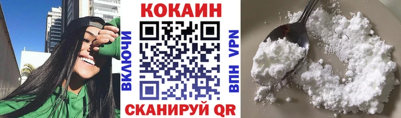 купить закладку  Высоцк  omg ТОР  Кокаин Перу 