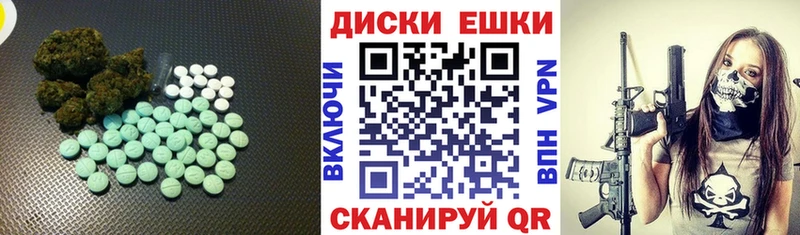 Экстази Punisher  Высоцк 