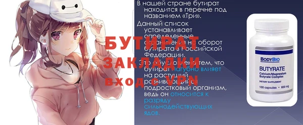 Альфа ПВП Беломорск