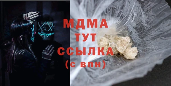 скорость mdpv Белоозёрский