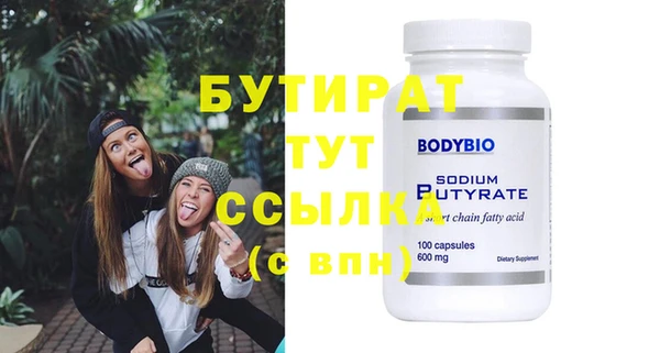 скорость mdpv Белоозёрский