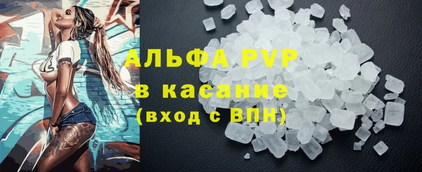 Альфа ПВП Беломорск