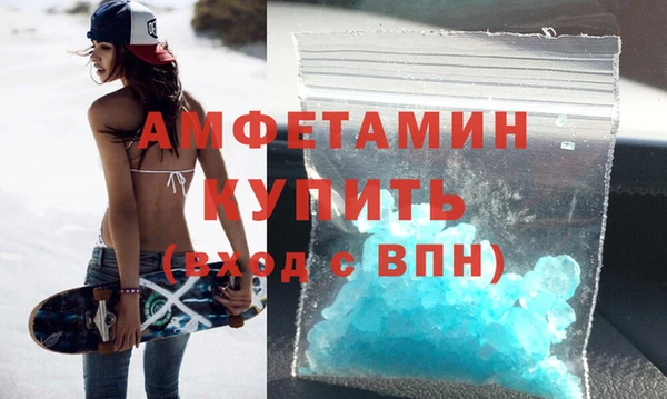 скорость mdpv Белоозёрский