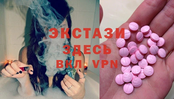 ешки Белокуриха