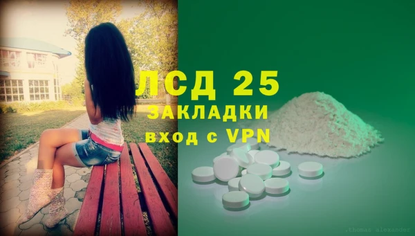 Альфа ПВП Беломорск
