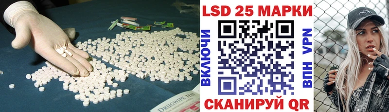 LSD-25 экстази ecstasy  Высоцк 