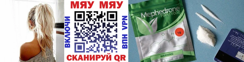 OMG маркетплейс  это телеграм  Меф мука  Высоцк 