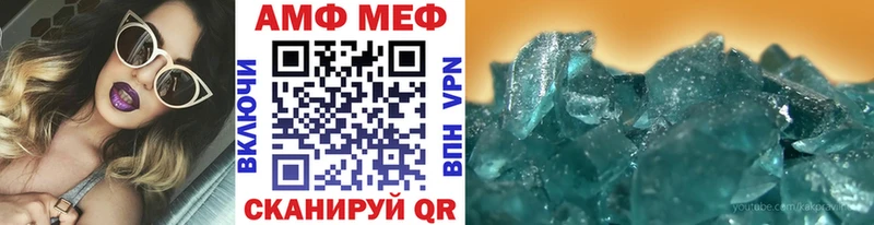 купить  сайты  Высоцк  Метамфетамин Декстрометамфетамин 99.9% 