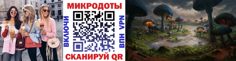 Галлюциногенные грибы GOLDEN TEACHER  Высоцк 